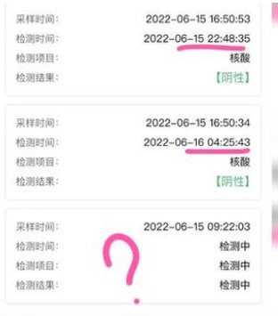 老人去世时绿码,家属被判密接成红码,无法参加追悼会,背后有何隐情?
