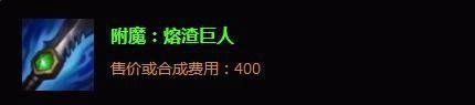 上单AD小鱼人出装|AD小鱼人怎么加点