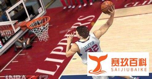 NBA2K13后卫技能选择个人心得
