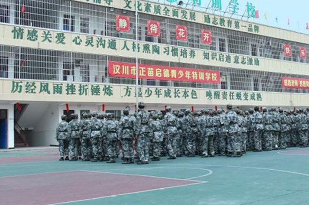 成都少年管教学校有哪些