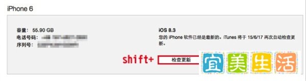 如何从iOS10GM版升级到iOS10正式版？