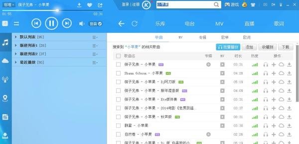 怎么把krc转换成lrc歌词文件