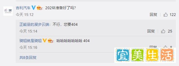 奥迪广告被“换车”，腾讯致歉，多家车企排队蹭热点