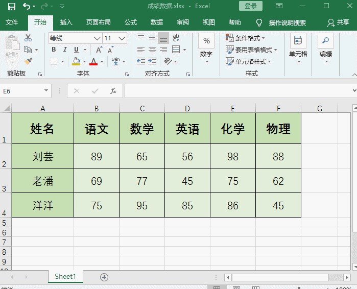 excel怎么读