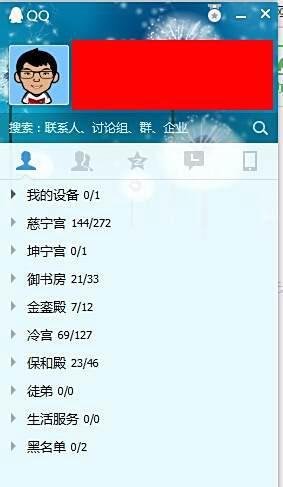 如何取消QQ宠物？