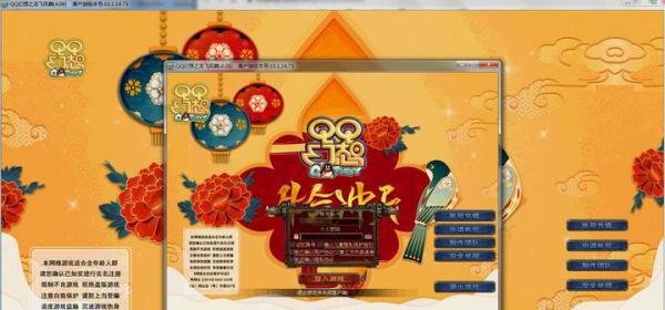 QQ幻想wegame切换以及多开麻烦怎么解决，同时小窗口和大窗口打开