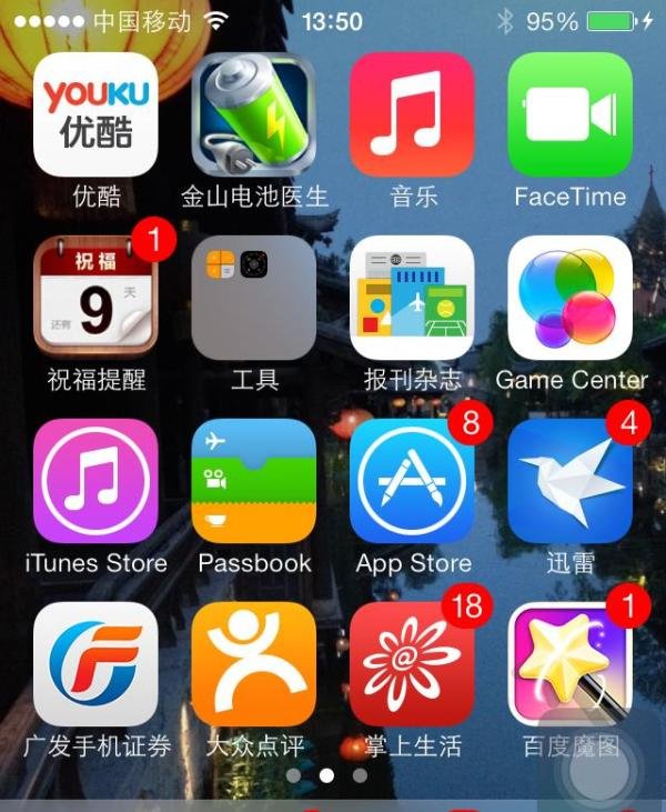 苹果4s手机怎么下载歌曲