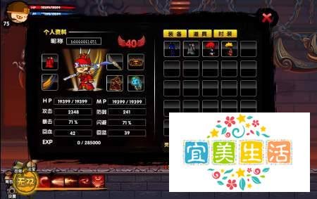 造梦西游2地藏的玩法攻略