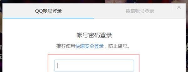 别人的腾讯视频会员怎么登录