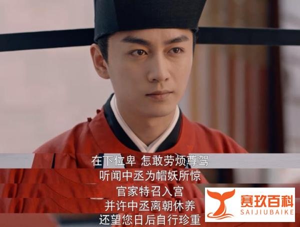 齐牧为什么不说出顾千帆的身世？因为他不敢！