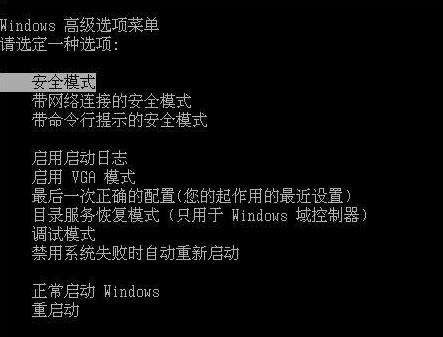 电脑一直卡在这个界面进不去怎么办啊？