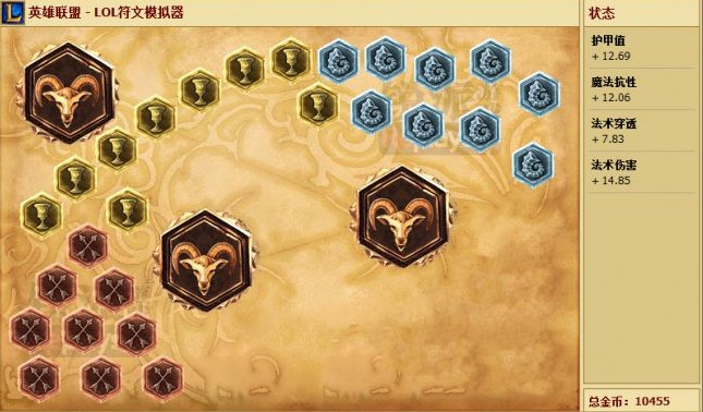 LOL最新的通用AD AP符文 最好有图