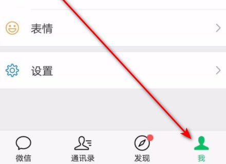 怎么删除朋友圈