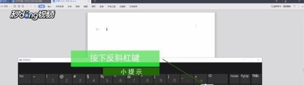 丨这个符号怎么打?