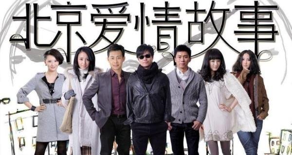 《北京爱情故事》结局谁和谁在一起了 北京爱情故事每个人的结局