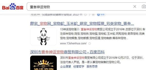 宠物蛇在哪买?哪里可以买到宠物蛇?