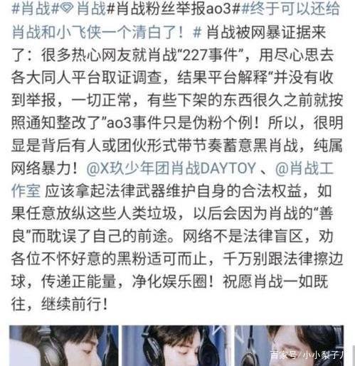 肖战之前与陈情令剧组聚餐,想起往事还意难平。其中的有哪些隐情呢?