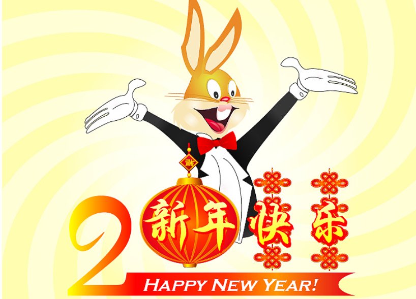 辞虎迎兔祝福语