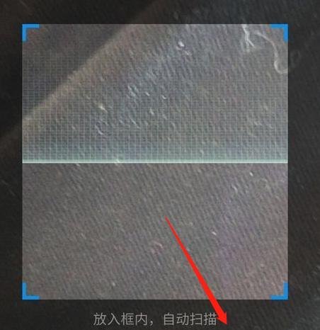 支付宝如何扫福？