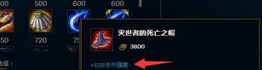 LOL冰霜女巫丽桑卓最新出装攻略