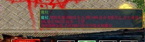 傲斗凌天2.43攻略
