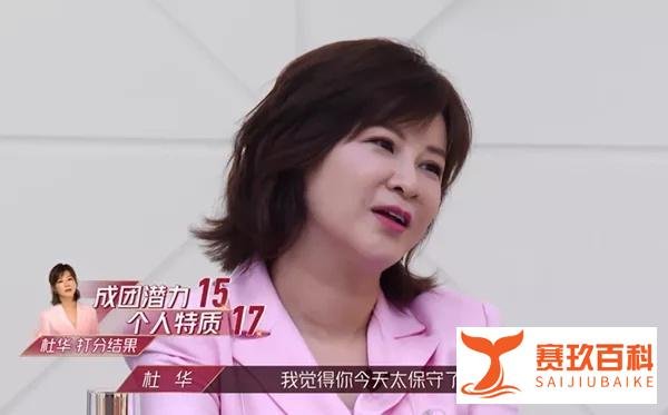 《乘风破浪的姐姐》观众现场投票：杜华成公认败笔，黄晓明赢好感，万茜人气最高