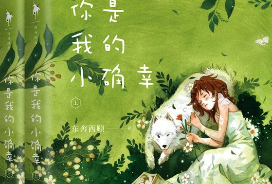 温少卿丛容是什么小说