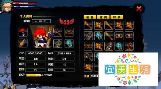 造梦西游2地藏的玩法攻略