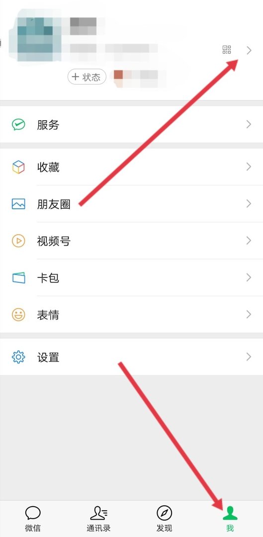 微信号下划线怎么输入