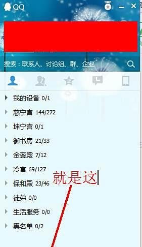 如何取消QQ宠物？