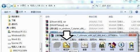 电脑提示无效的windows映像怎么办