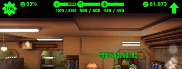 辐射避难所生小孩子详细攻略