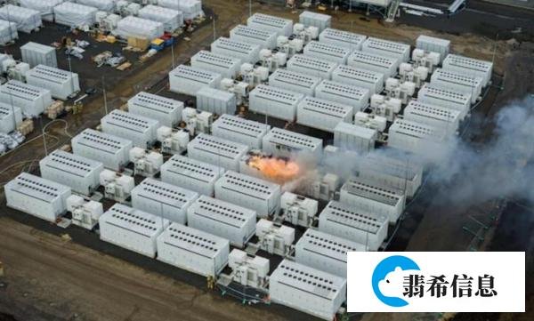 澳洲特斯拉Megapack储能火灾事故调查报告和启示