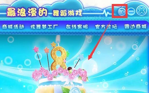 怎么正确进入QQ炫舞游戏并领取登录奖励?