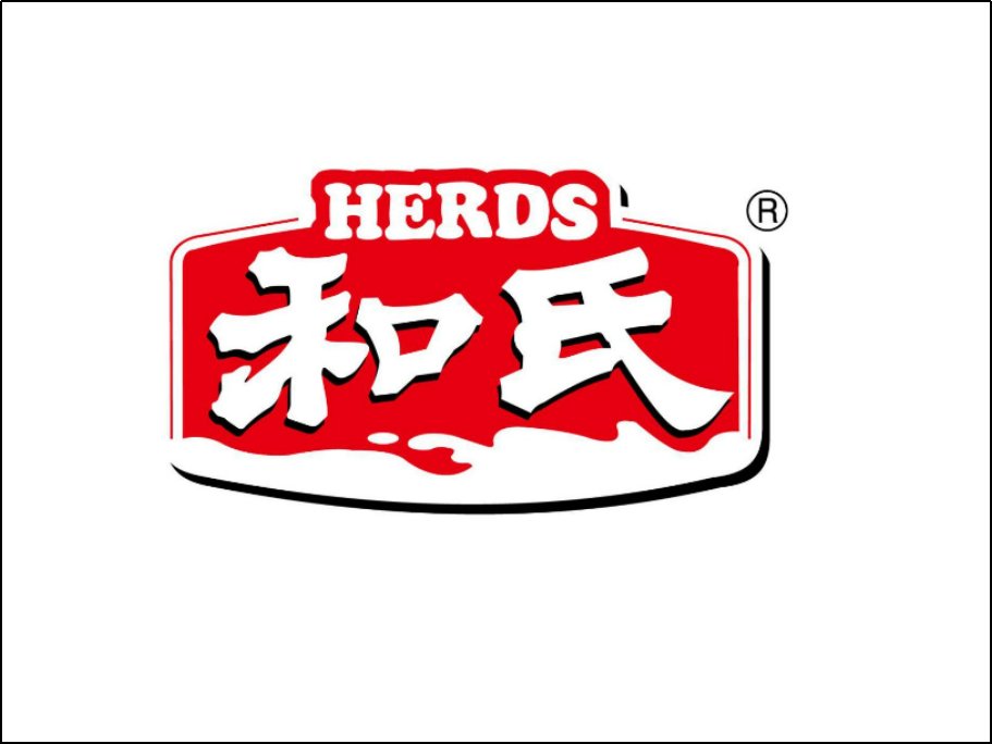 十大中国品牌羊奶粉