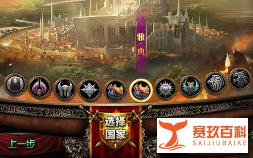 《新梦幻之城》死亡之翼礼包使用说明