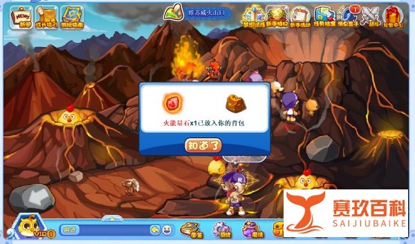 洛克王国冰虎宝宝怎么获得