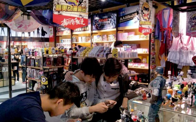 想开家动漫店，谁能给起个好听的名字啊！