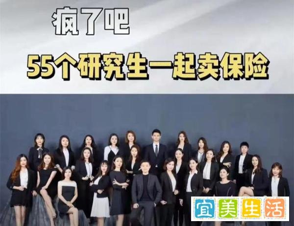 “导游转行卖保险年入60万”冲上热榜，保险业为啥这么火，樊登4句话道破了真相......