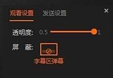 土豆弹幕攻略