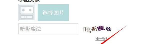 人人网如何创建人人小站，小站怎么修改主题模板