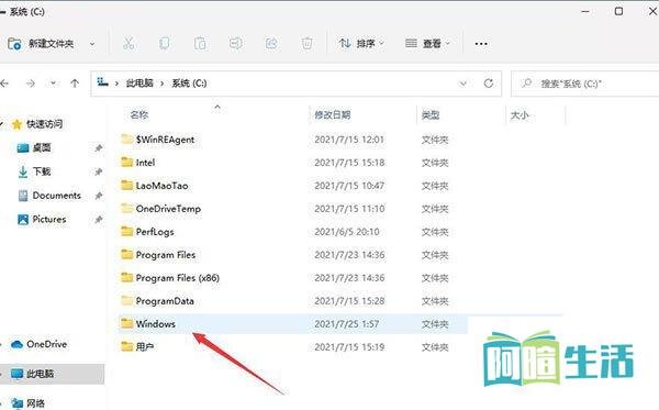 Win11 hosts文件在哪里?Win11 hosts文件的位置