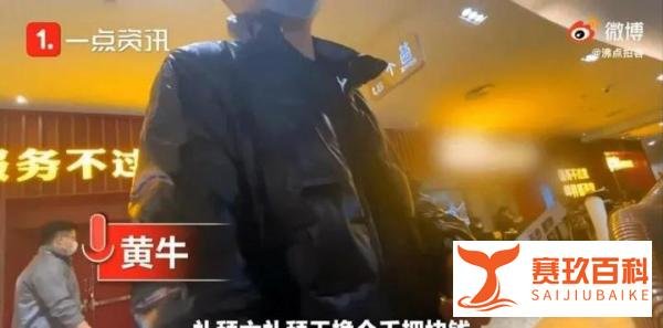 餐饮店“黄牛”靠排号月入2万，餐饮人是时候采取一些措施了
