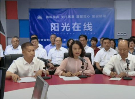 甘肃阳光在线互动电话