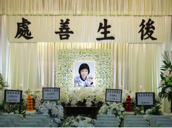 黄日华妻子追悼会，圈内哪些好友到场？