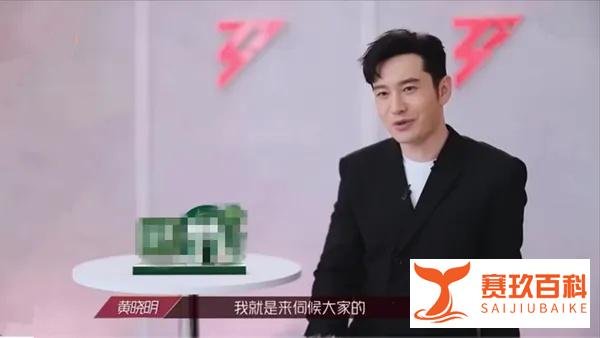 《乘风破浪的姐姐》观众现场投票:杜华成公认败笔,黄晓明赢好感,万茜人气最高