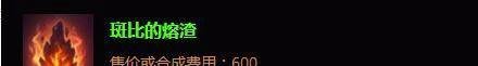 上单AD小鱼人出装|AD小鱼人怎么加点