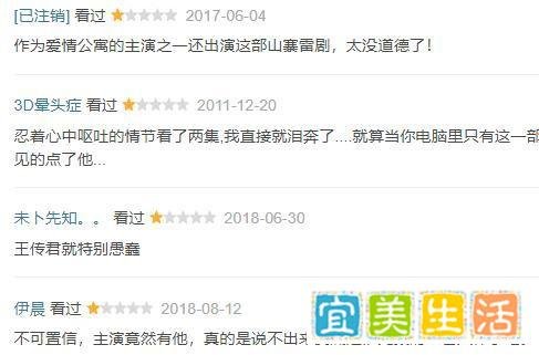爱5开播时间确定,关谷悠悠缺席,王传君却去接了山寨版爱情公寓
