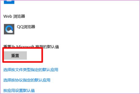 WIN7的所有程序打开方式都被我不小心改成IE了，怎么恢复成默认设置啊？