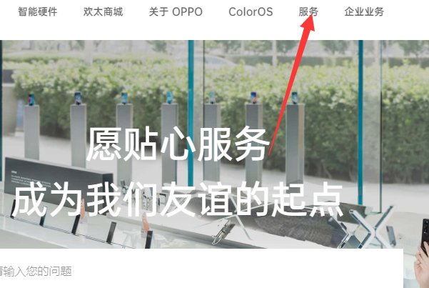 oppo a9换屏幕多少钱?